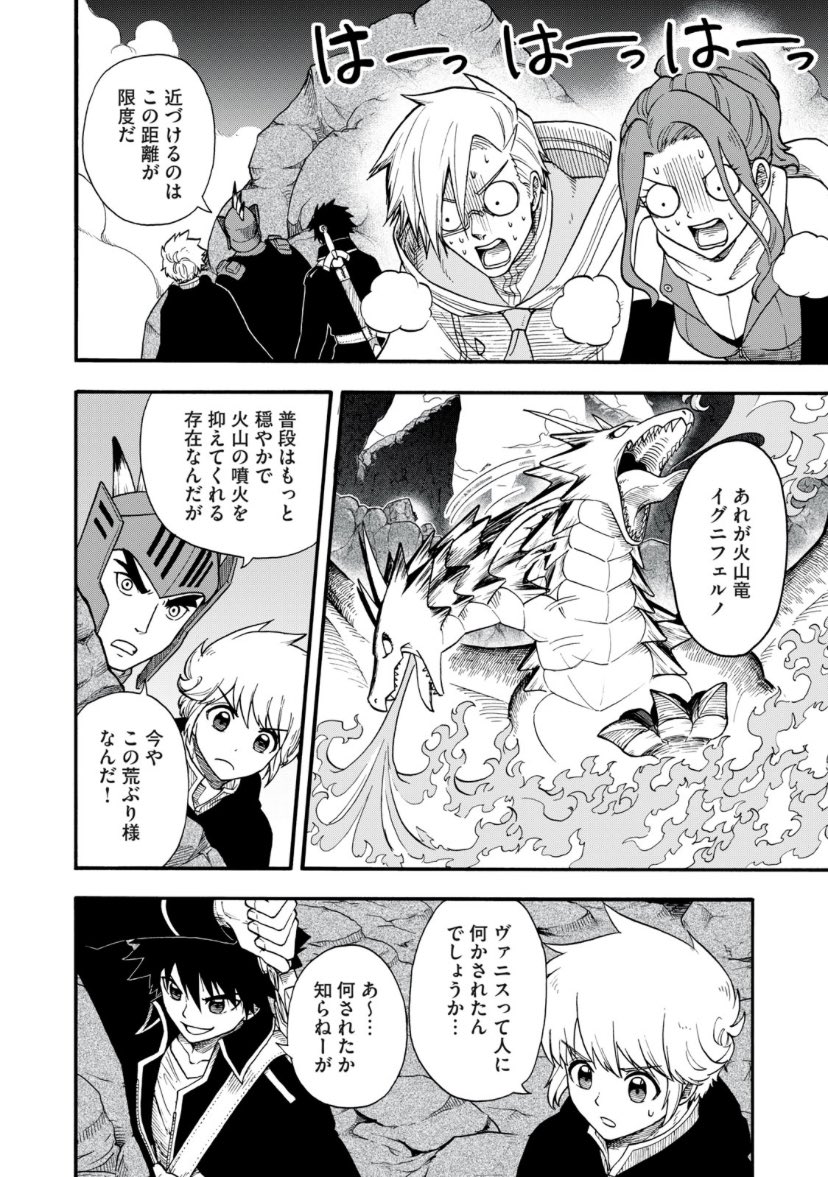 『僕以外全員転生者かよ』
8話無料公開中です!

https://t.co/y16h7dfrUU 