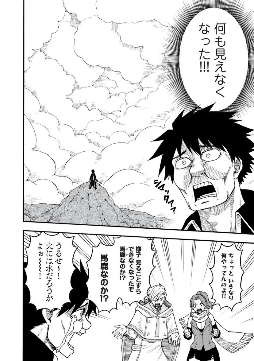 『僕以外全員転生者かよ』
8話無料公開中です!

https://t.co/y16h7dfrUU 