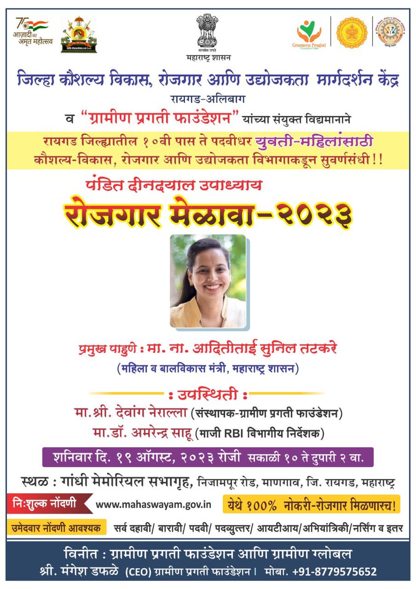 Job Fair Exclusively for Women.