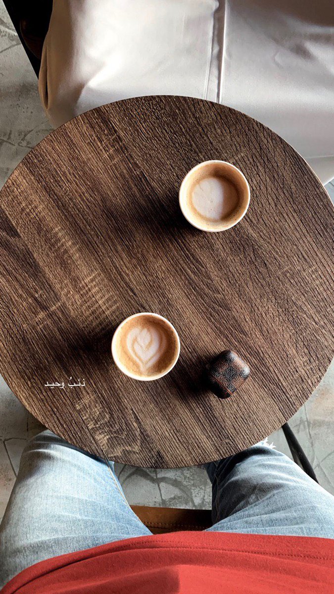 p8040's tweet photo. 9:15am
إن القهوة خُلقت للصامتين، للمنعزلين، للذين لا يجدون ما يدفؤهم في لياليهم، ولا يجدون من يستمع إليهم في أوقات ألمهم، إنها خلقت كرفيق صادق، وكتف ثابت لمن خانته دنياه .. https://t.co/ZtvXQaBspv