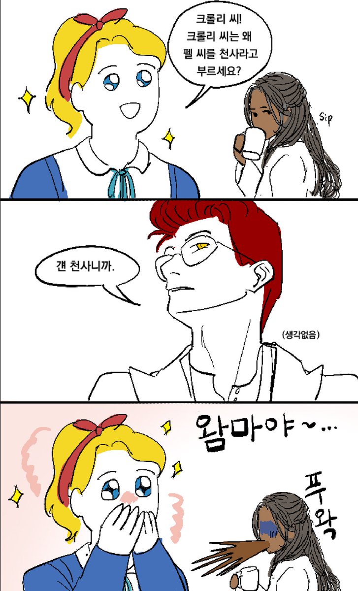 윅 tweet media