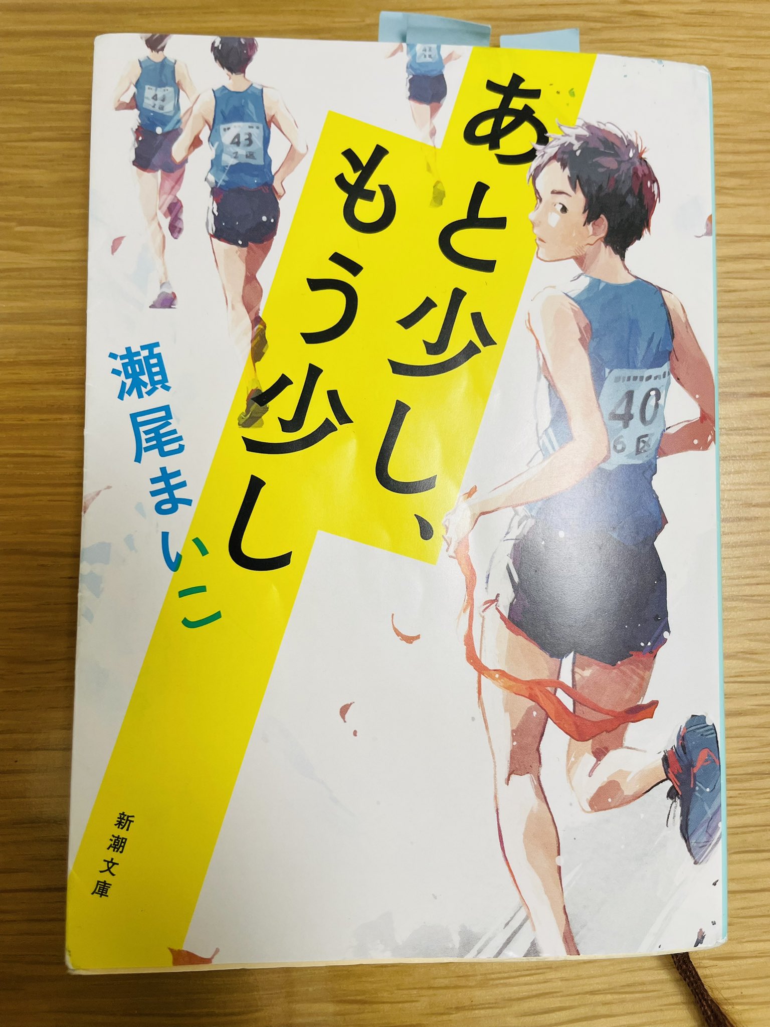 SHOKO on X:
