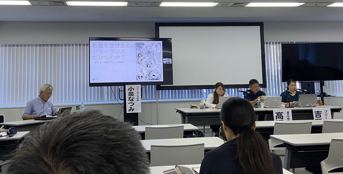 会場にお邪魔させていただきました!今度出る本の宣伝もしていただきながら、私の漫画のコマも沢山使って下さってて、すごくすごくありがたかったです🥰 たけおが私の代わりに喋ってくれてる感覚、漫画のパワーに作者ながら本当に感動しました 本当にありがたいなあ😢😢