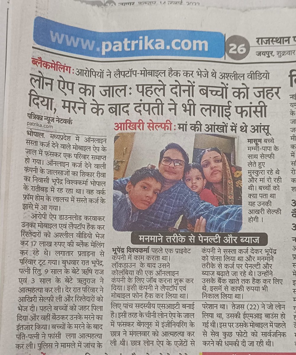 <a href="/shahbhartiya/">SHAHNAWAZ CHAUDHARY Bhartiya</a> <a href="/narendramodi/">Narendra Modi</a> आदरणीय प्रधान मंत्री जी 15 अगस्त को लाल किले की प्राचीर से कर्ज के दलदल मे फंसी आम जनता को कर्ज मुक्त करने का प्रण करे । एक भारत श्रेष्ठ भारत की परिकल्पना को सिद्ध करे। <a href="/AmitShah/">Amit Shah</a> <a href="/nsitharaman/">Nirmala Sitharaman</a> <a href="/PMOIndia/">PMO India</a> <a href="/SCofIndia/">SupremeCourtOfIndia</a> <a href="/rashtrapatibhvn/">President of India</a>
