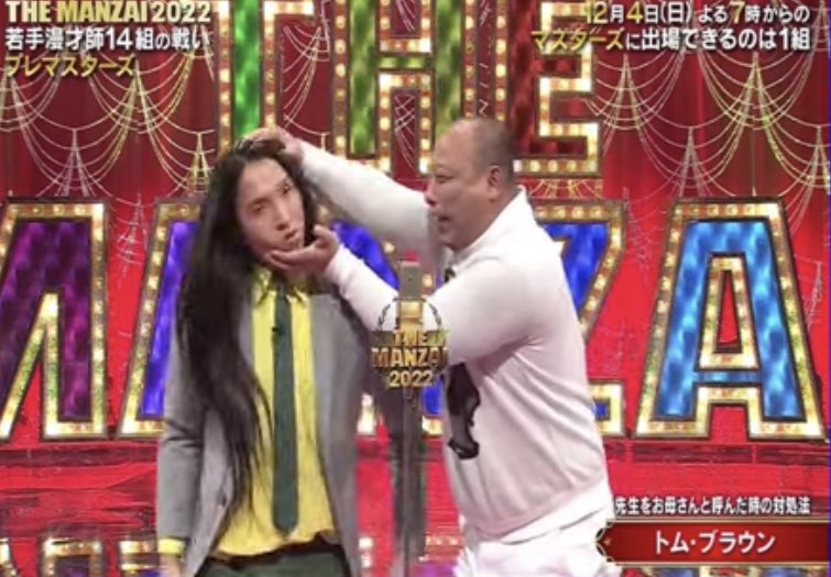 Post by ケイタ【ニシコリ】 on X: 🧐