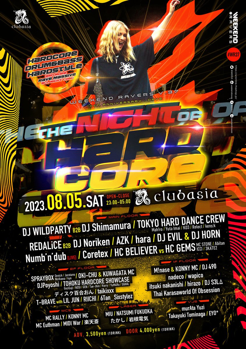 wkdrvs's tweet photo. 今日は8月5日 #ハードコアの日 ！
いよいよ今夜23時からハードコアの日を記念した祭典《THE NIGHT OF HARDCORE》を渋谷clubasiaにて開催！

ハードコアやレイヴの名の下に国内最高峰のアクトが一同集結！
たくさんのご来場をお待ちしております！

チケットページ
https://t.co/Xi4sm3d6jt
#WR37 https://t.co/L701l3EHPs
