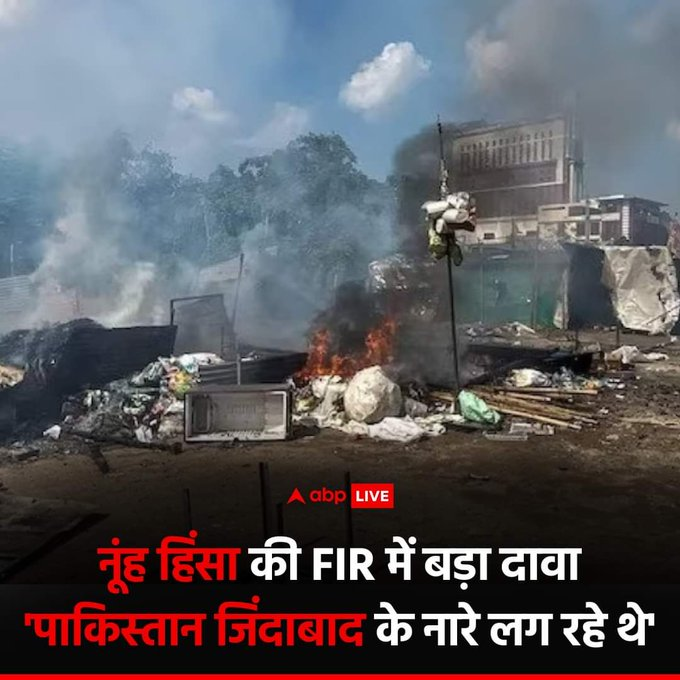 RssSnews's tweet photo. #PlannedAttackOnHindu https://t.co/pGfPtJpy0w