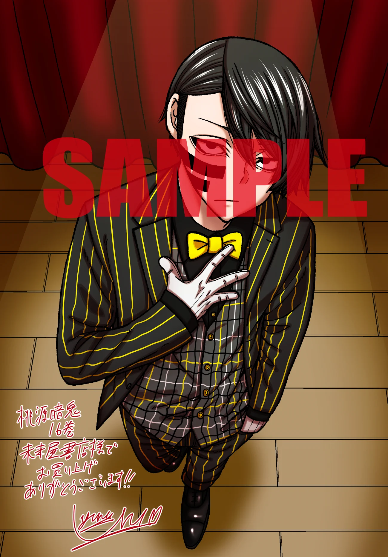 桃源暗鬼 1巻〜16巻 （特典ペーパー付き） 桃源暗鬼【公式】(週刊少年チャンピオン大好評連載中) on X: 