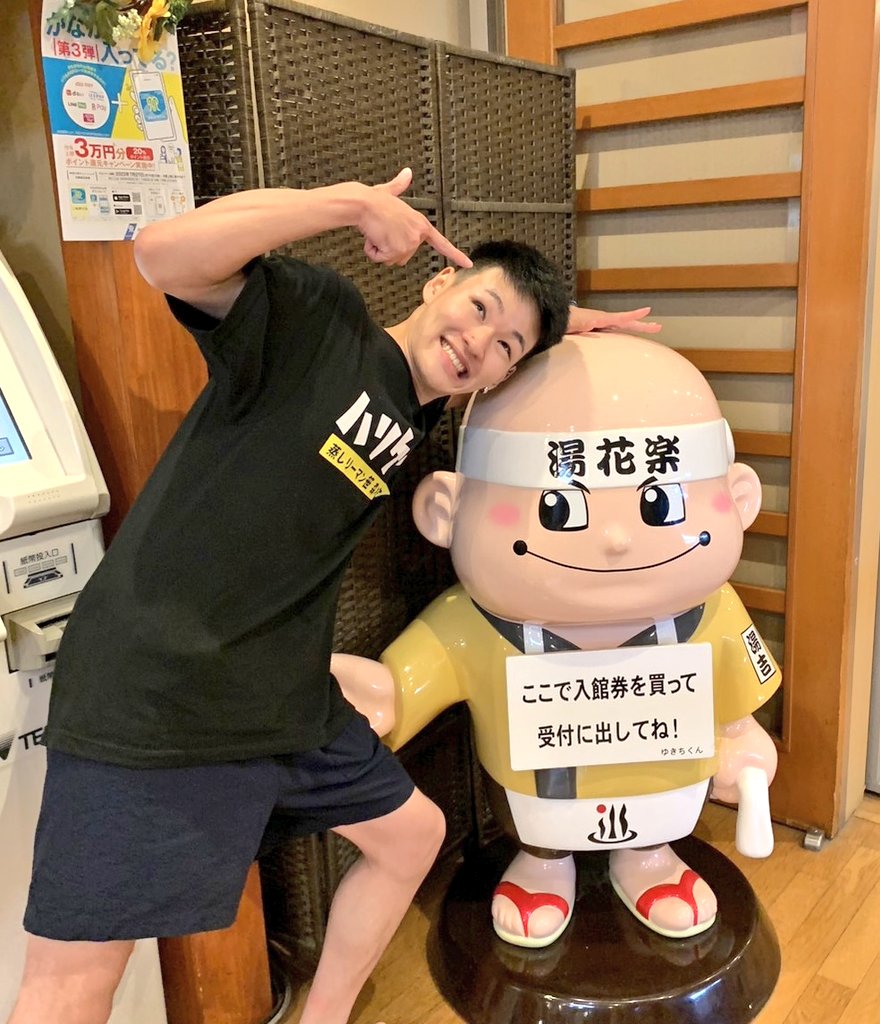 yukarakuhadano tweet picture