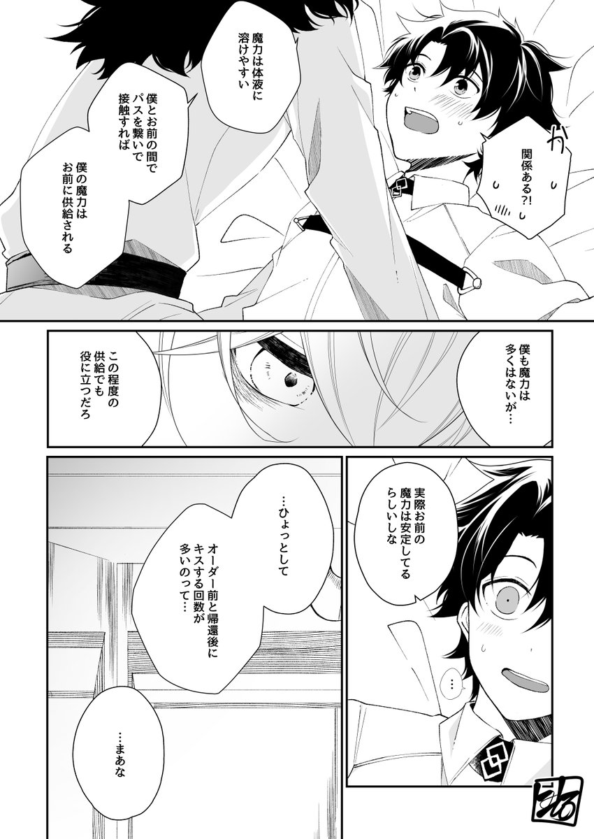 (2/2) 