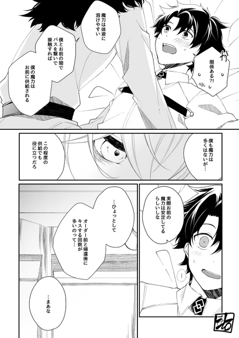 (2/2) 