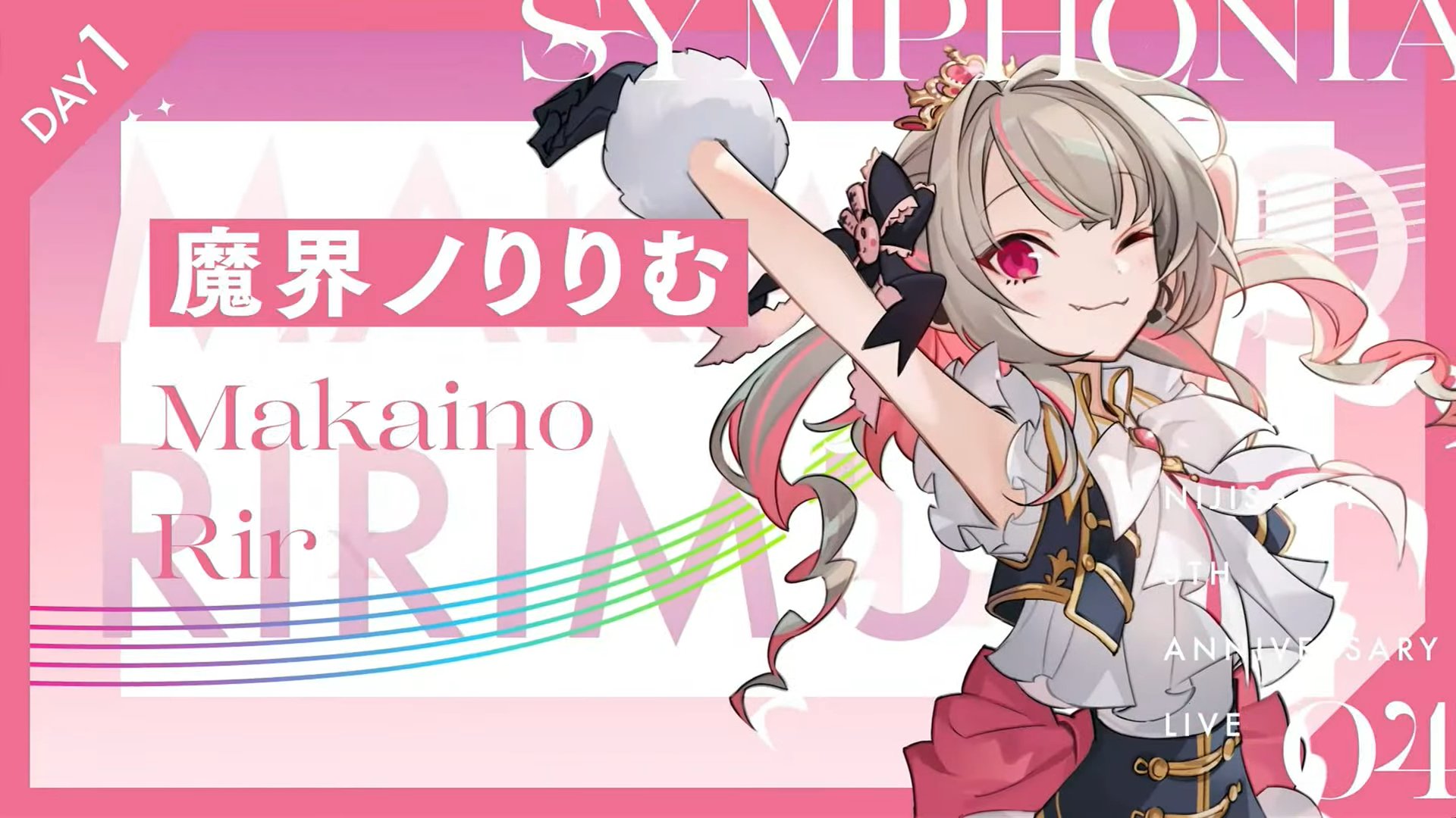 アクリルスタンド 魔界ノりりむ 高から にじさんじ