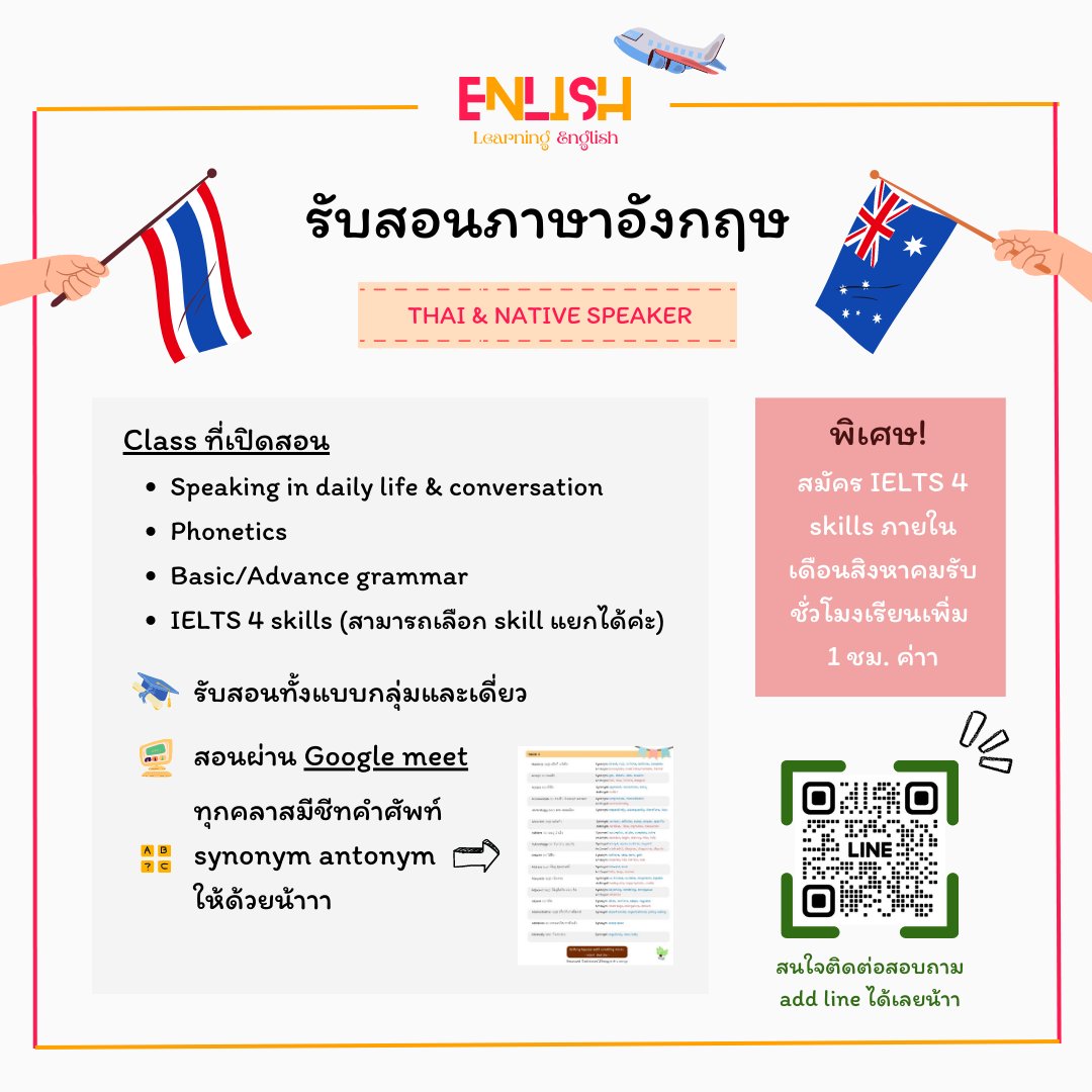 Enlish Learning English tweet media