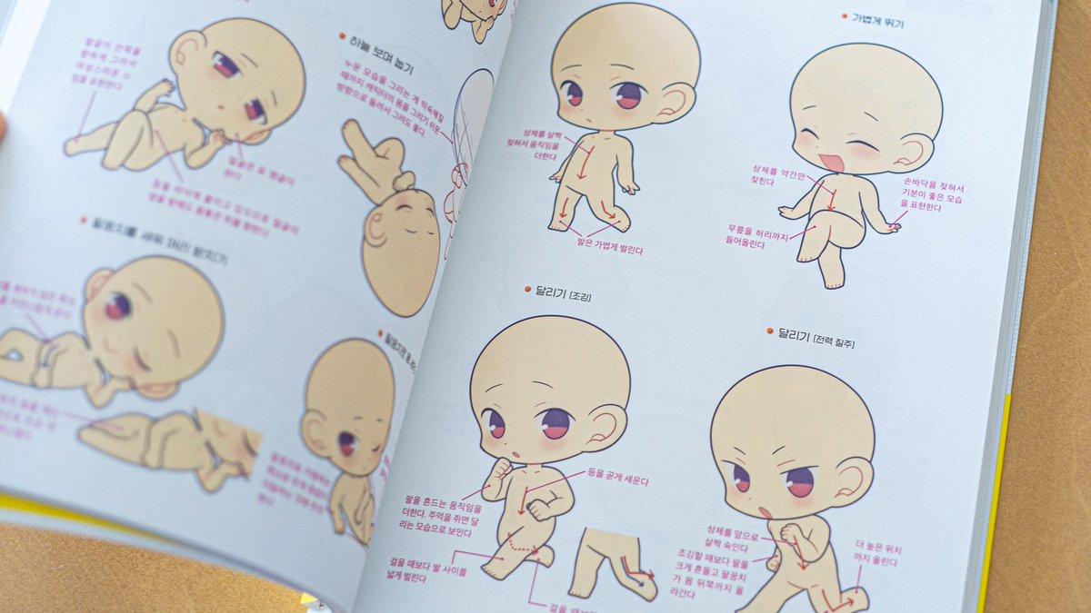 keto_cactus_art's tweet photo. [⭐️RT이벤트] ~8월 12일까지 RT하신 분들 중 잉크잼 측에서 3분을 추첨하여 아래 도서를 보내드립니다🌵
최근 잉크잼 『미니 캐릭터 그리는 법』 도서를 지원받아 읽어보았고,
SD캐릭터를 귀엽게 그리고 싶으신 분들께 적합한 책이었습니다!
캐릭터를 데포르메 하는것에 어려움을 느끼는 분들도 많이 계신데요, 이 또한 여러 예시를 보여주셔서 많은 도움이 될 것 같습니다~
얼굴, 다양한 눈, 손, 발 등 작은 요소부터 실전에서 활용할 수 있는 다양한 포즈까지 예시가 있어서 도움이 될 뿐만 아니라 화사한 색감의 귀여운 캐릭터들을 볼 수 있어서 눈이 즐거운 책이기 때문에 추천합니다!👍
[구매 링크▶︎] https://t.co/5Kw44ol0iP
잉크잼 계정: @inkjam_books