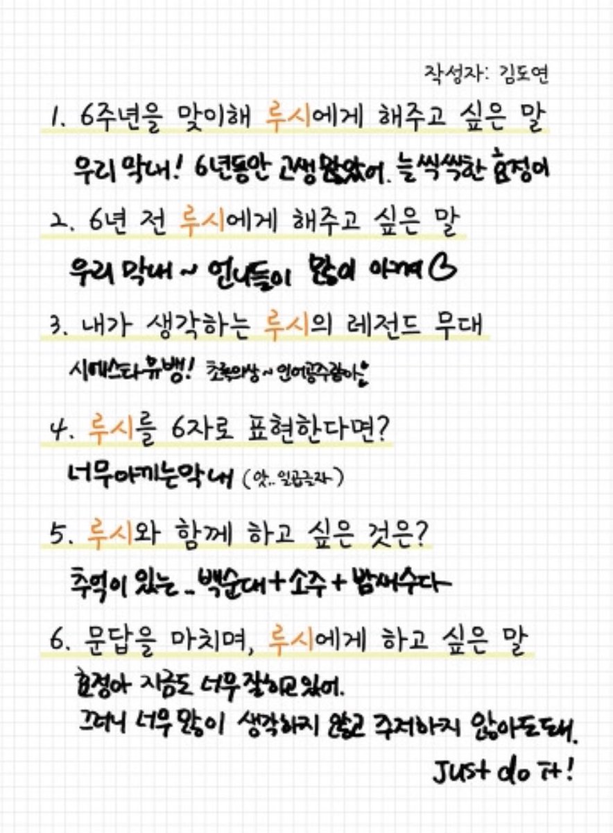 백순대+소주+밤새수다😱