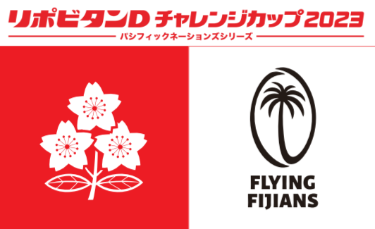 kansai_rugby's tweet photo. 【リポビタンDチャレンジカップ2023】
🏉HALF TIME🏉
🇯🇵日本代表 0-21 フィジー代表🇫🇯
📺日本テレビ系(全国・LIVE)
📺J SPORTS 3/オンデマンド(LIVE)
#ラグビー #日本代表 #itsfijistime
#リポビタンDチャレンジカップ https://t.co/7l0XRbeVLD