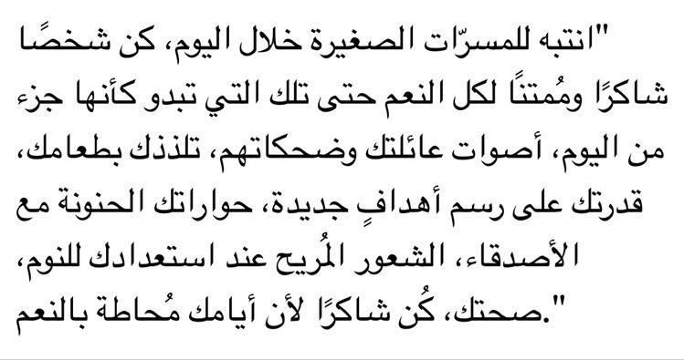 L_AlSakkaf's tweet photo. الحمدلله دائماً وابداً🤍 https://t.co/rBGH1UWphN
