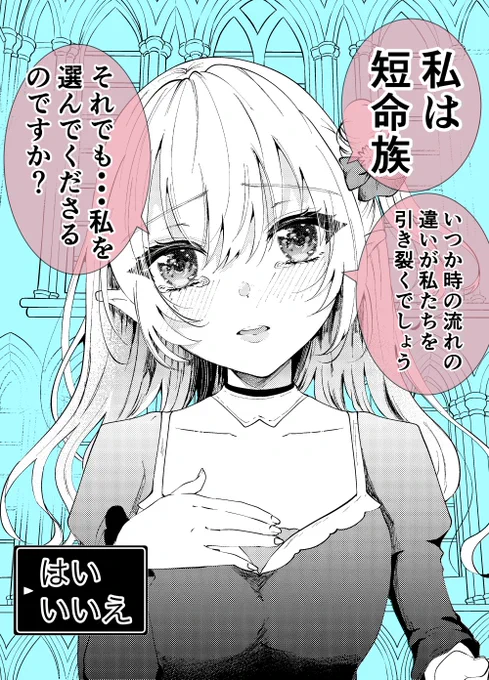 (2/2) 続きは明日20時、投稿します🙏