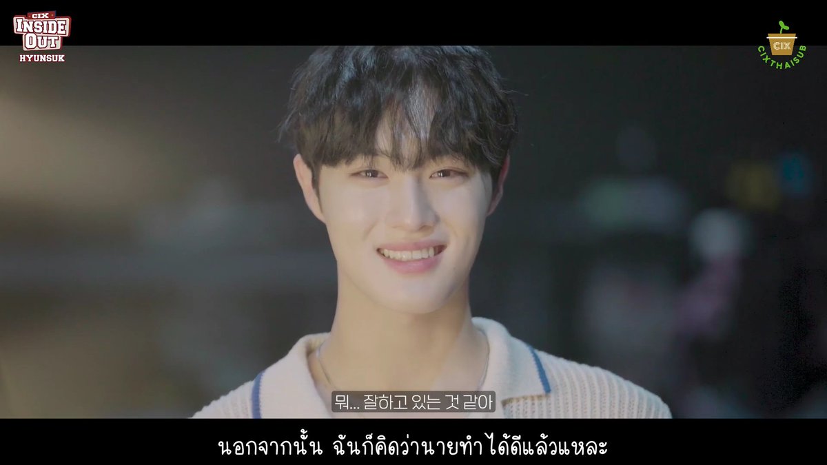 [THAISUB] CIX Inside Out EP.5 : HYUNSUK | 2022 FIX WEEK 

Thaisub🌱
youtube youtu.be/M32bmwyGLwY
gdrive drive.google.com/file/d/1aj4r2o…

Full video youtu.be/lA4fHq5I5vM

#CIX #CIXTHAISUB #ซับไทยCIX