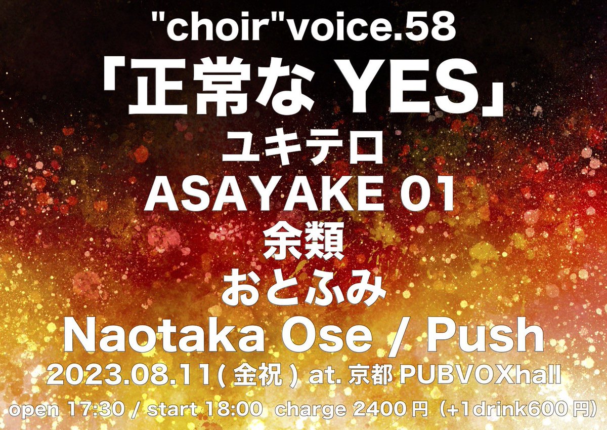 ASAYAKE01's tweet photo. ライブ前の定番、大荷物での大移動を灼熱のなか練習してます。一気に日焼けして、朝焼けに染まってまいりました。来週8/11(京都@ PUB Voxhall)のライブ以降しばらくライブはありません。この機会にぜひ、お待ちしてます！ https://t.co/LQBa04epjz