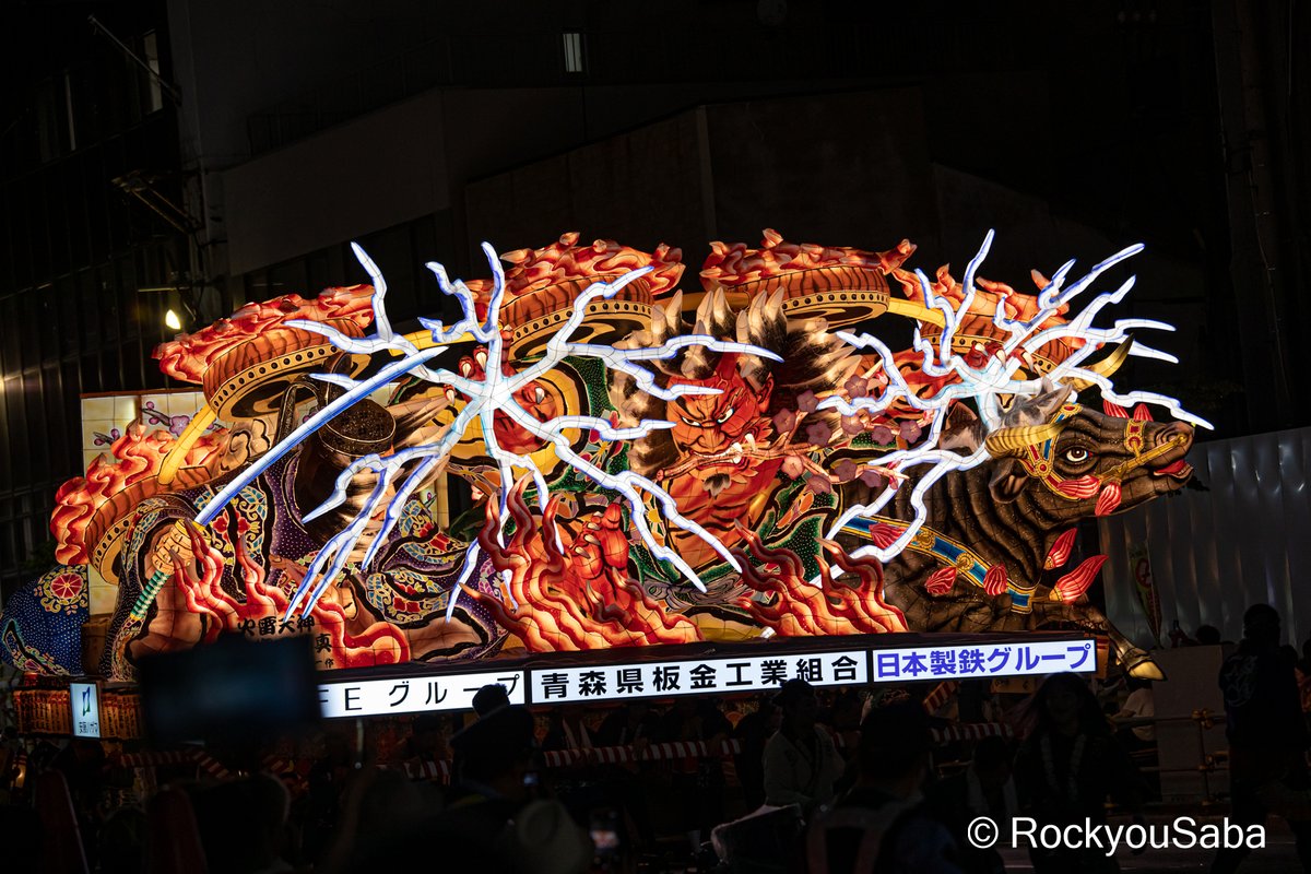 rockyousaba's tweet photo. 青森ねぶた祭り2023
2023/8/2 https://t.co/oW3uo5wqzW