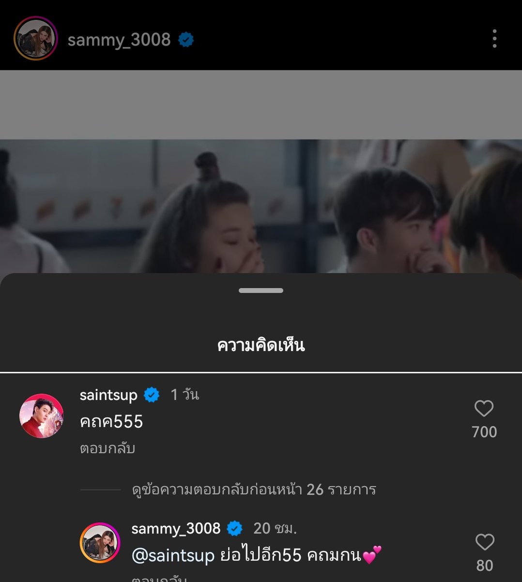 คถค คืออะไร คถอะคิดถึงมคถคคือคิดถึงคับหรอ 55555
#Saint_sup