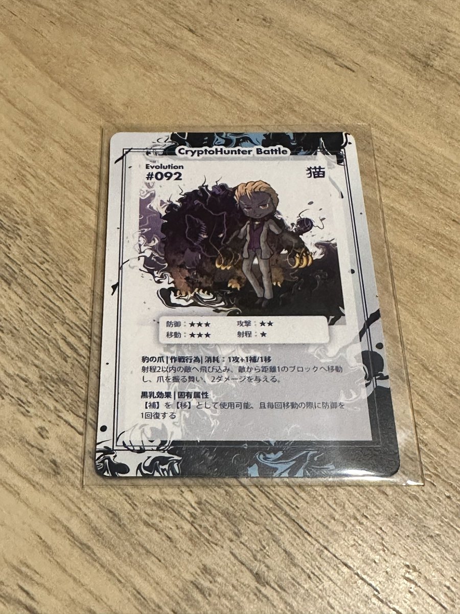 デロリアンパラデロ
オークション残り2時間となりました！
・BID特典: 黒乳牧場社用車w
・落札特典: #CryptoHunter パラデロハンターカード1枚

22:00までです！！
現在はまだまだ0.01ETH
opensea.io/assets/ethereu…