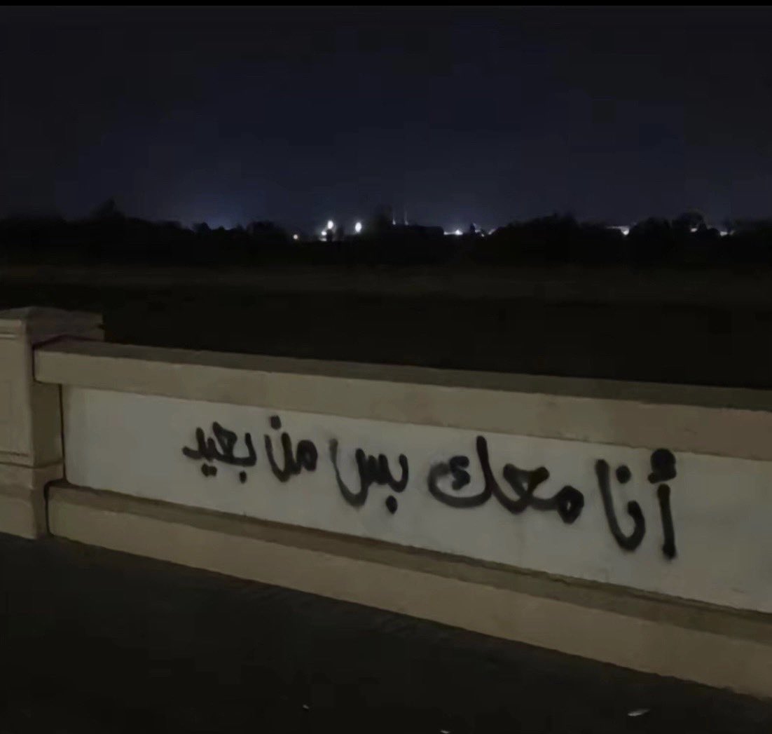 Doc_Muhamed's tweet photo. 🖤 https://t.co/bURAMwJSEx