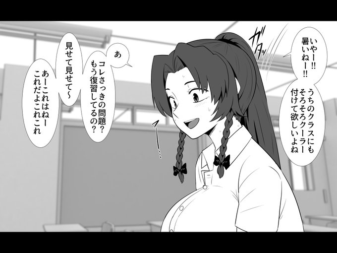 紅美鈴、やたら距離が近いクラスメイト概念(1/2) 