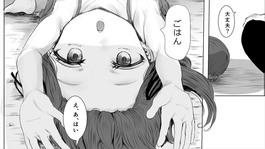 新刊サンプル その1 