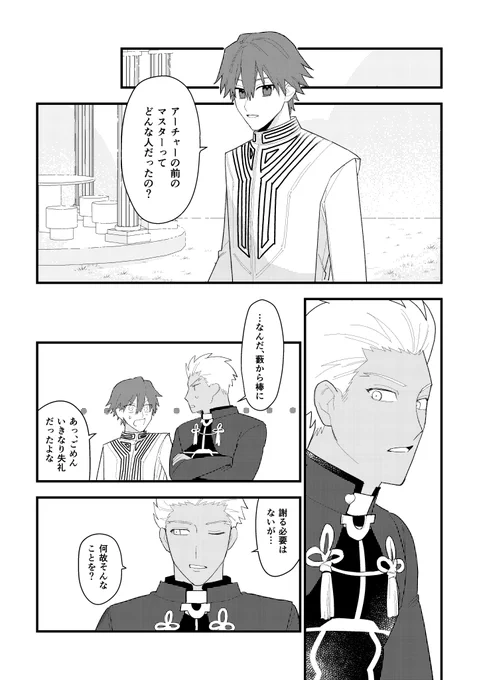 2/2
三枚目の注意点だけ把握お願いします 