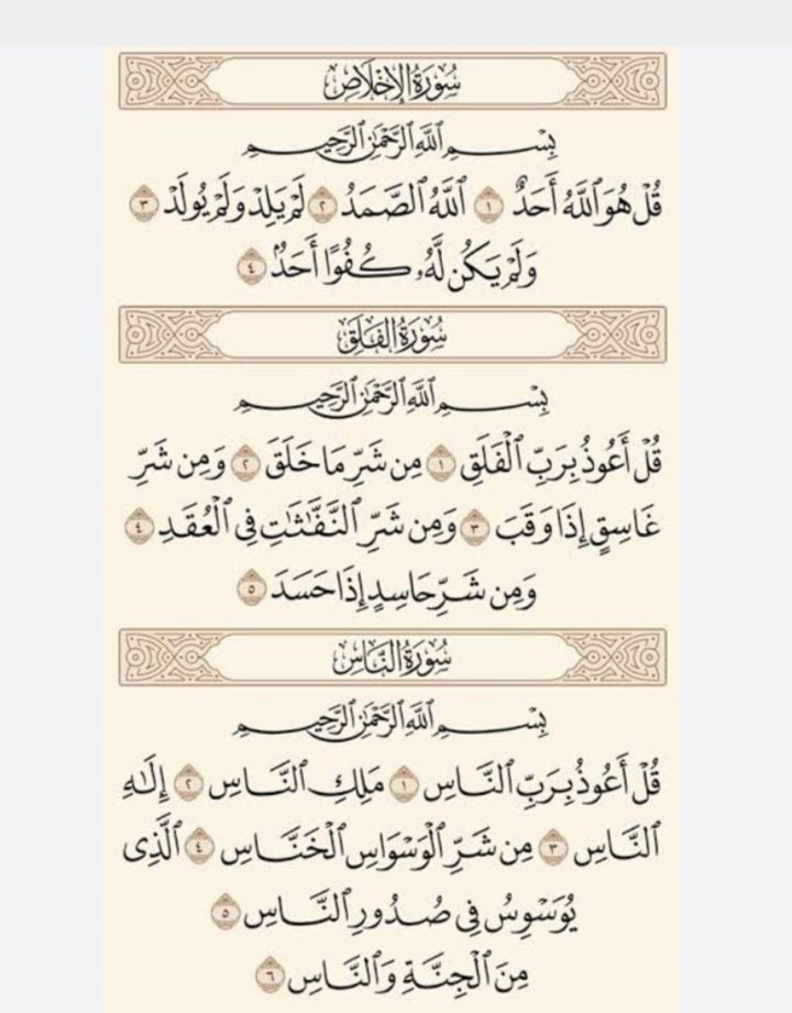 صدقه جاريه على روح والد أمانى ادعوله فضلاً بالرحمه والمغفره وإن ربنا يصبر قلبها يارب 🫶🏻