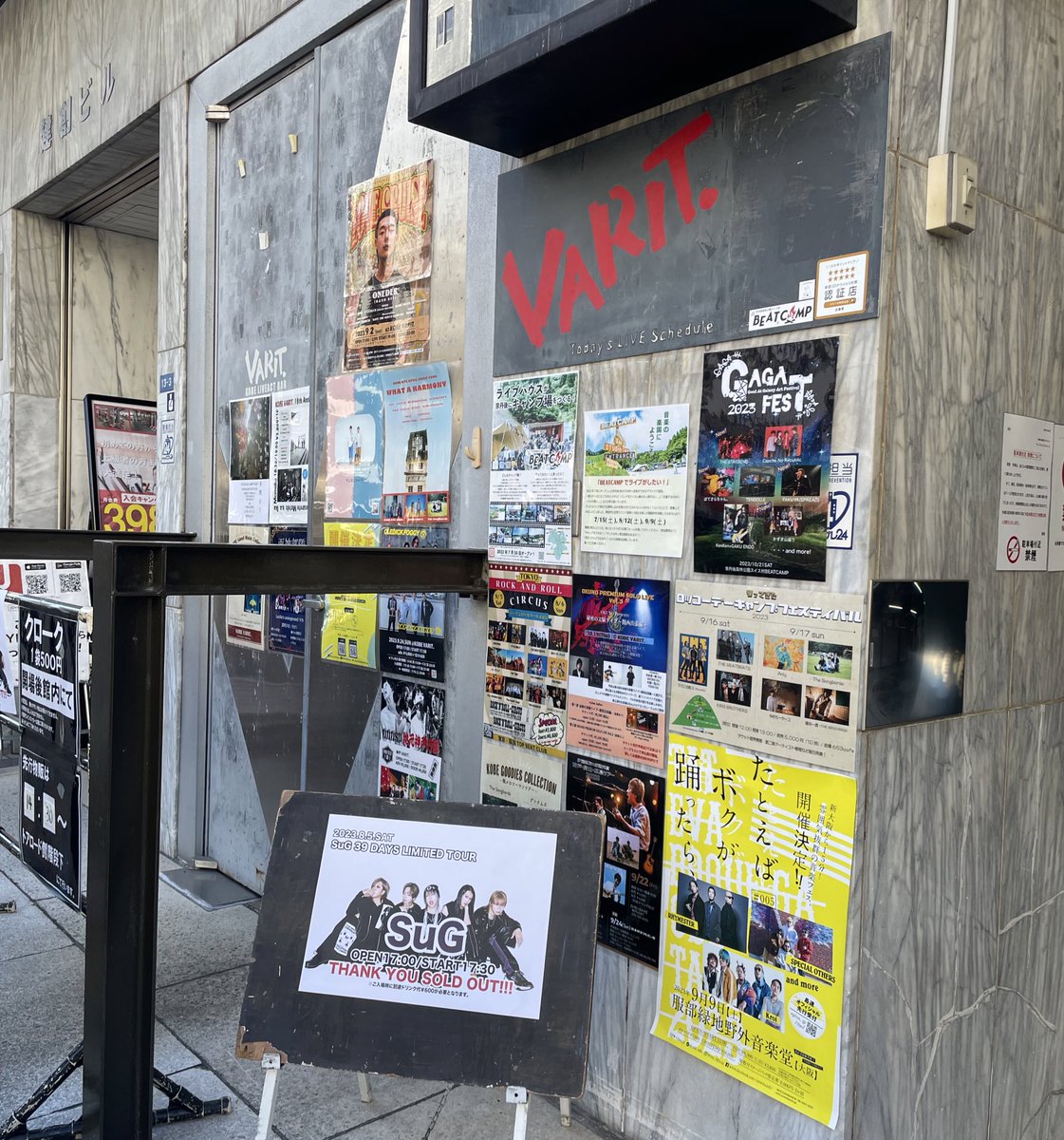 a9hrn54's tweet photo. 解散してほっとんど聴いてなくても不思議と身体は覚えているもんでした🥳私の聴きたかった曲は聴けんかったけど、メンバーがみんなあの頃のままで、めちゃくちゃ楽しかったな🔥UVERworldの男祭りの話が出たのはまっじで1人でじっとしてられんかった🤣w https://t.co/KMmzxtEjH2