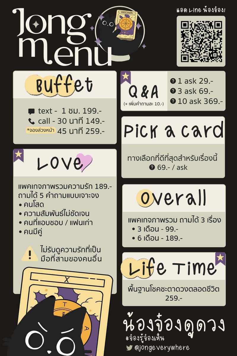 หมอน้องจ๋อง (close) tweet media