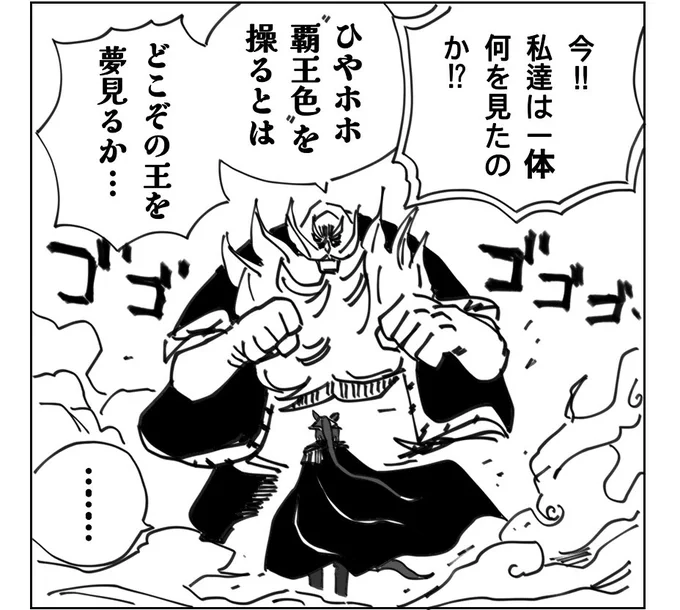 vsチンジャオ