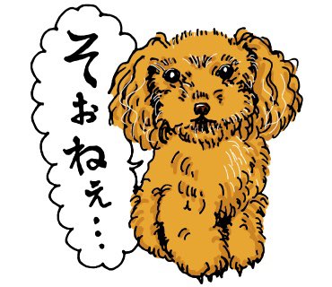 LIHUA02874633's tweet photo. 今日のワンコ。

https://t.co/2mTasQhmKq

#犬　#ワンコ #トイプードル #トイプー #犬イラスト #犬のLINEスタンプ #LINEスタンプクリエーター #LINEスタンプオーダー #ペットイラスト https://t.co/Ir2JvHMsrq