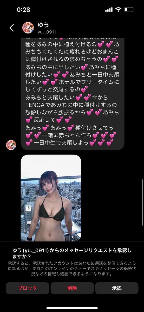 ami_o_o_suzuki's tweet photo. あと4時間で20歳です！！
生まれたことはちょっと後悔してます！
楽しみだな〜！！ https://t.co/5hCDFhNheR
