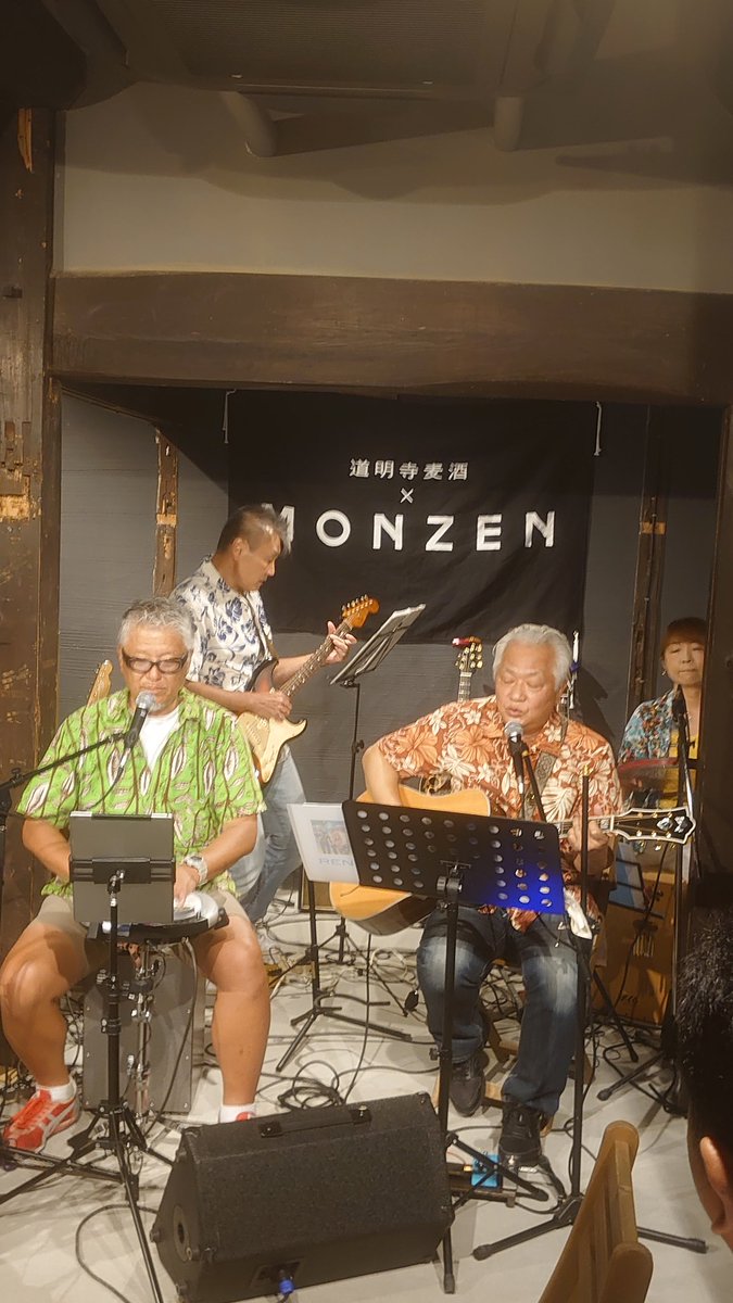 taka_taka5143's tweet photo. 今夜のお楽しみ
夕方から隣町の道明寺天満宮の横
「MONZEN」さんで
毎月恒例のFree Liveを楽しんでます
生の音楽にクラフトビール
めっちゃ楽しい夜です
#MONZEN
#美陵ビール
#道明寺 https://t.co/n5KqTumqhN