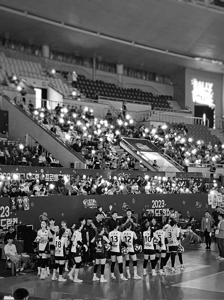 230805 구미코보컵

수고했어요 짱비케
#ibk #알토스