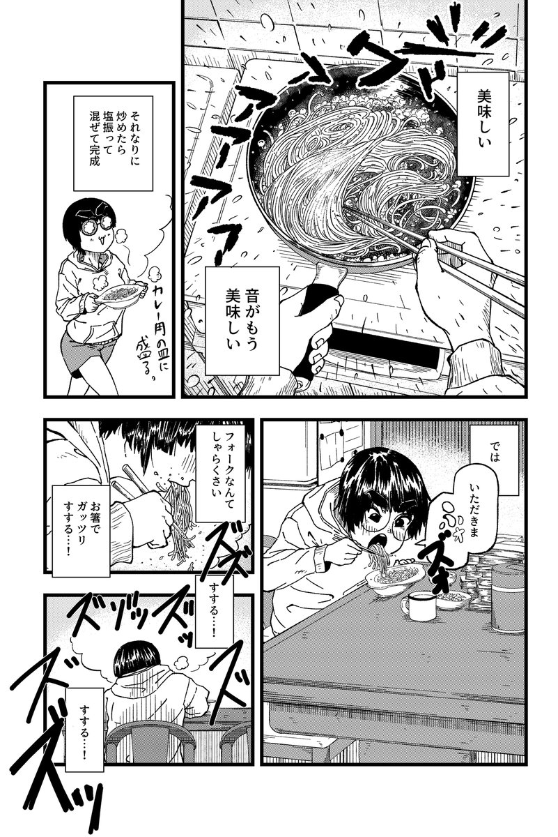 (2/2) 