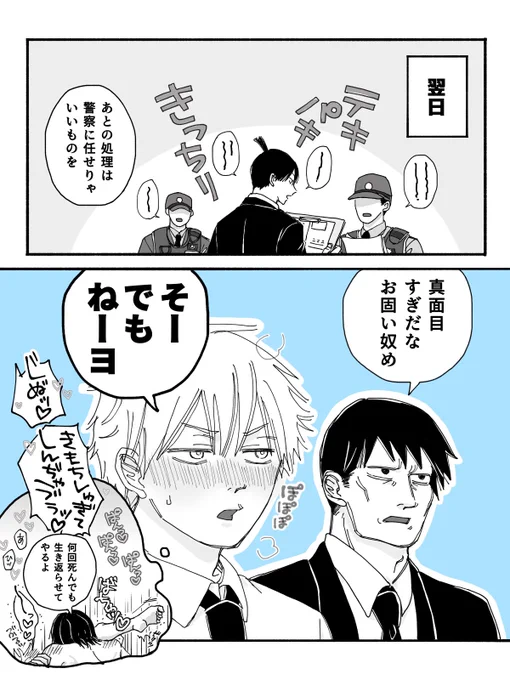 (2/2)  オマケ