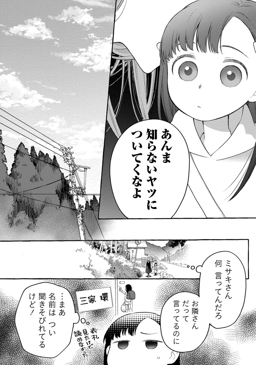 (3/8) 