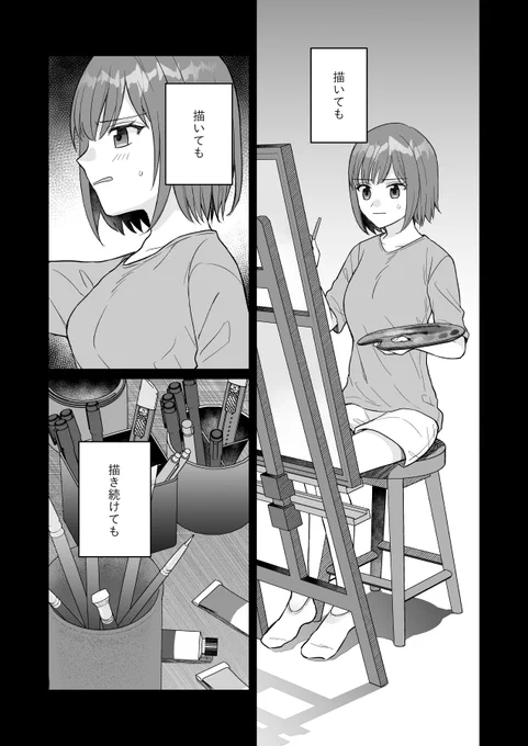 夏コミ新刊サンプル(1/2)です!趣味に走りすぎてあれな内容になってるかも!共依存まふえなです!通販→https://www.melonbooks.co.jp/detail/detail.php?product_id=2031544