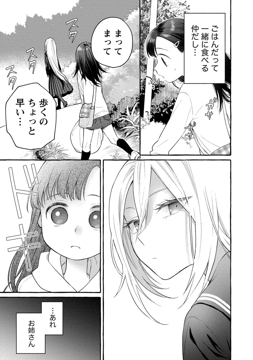 (3/8) 
