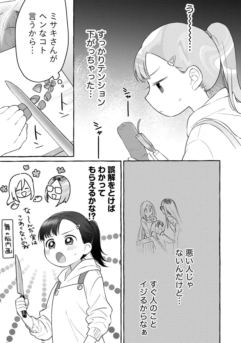 (3/8) 