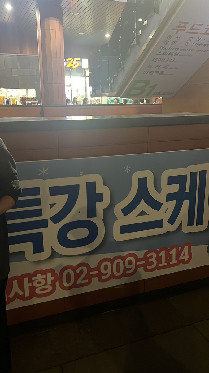 8XX1410's tweet photo. 너무 늦게 도착해서 아직 남아있는데 지금이라도 받아가실분 ㅠㅠ! 여기있어용 https://t.co/zRpkStmJ8a