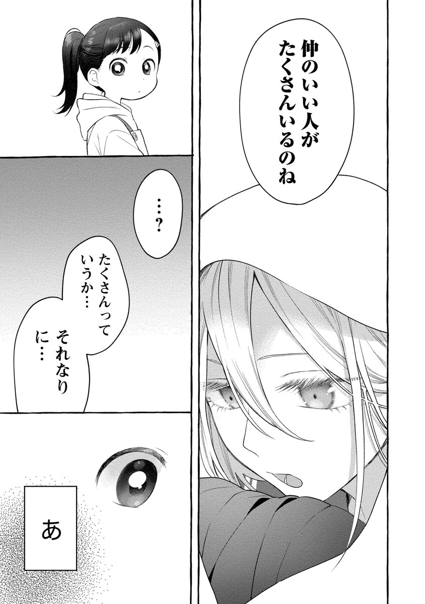 (4/8) 