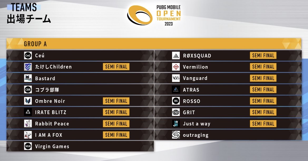 SEMIは大阪からお届けします