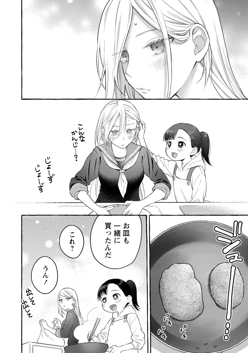 (5/8) 