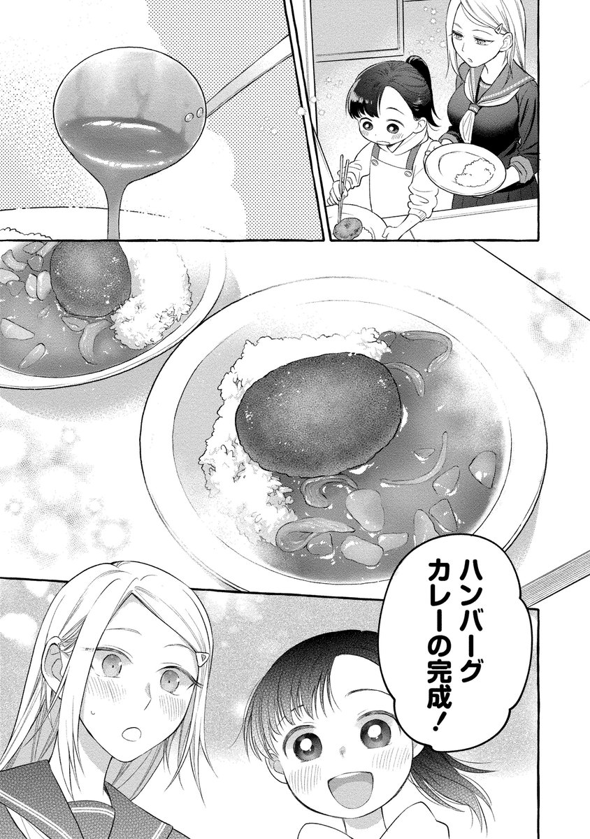 (5/8) 